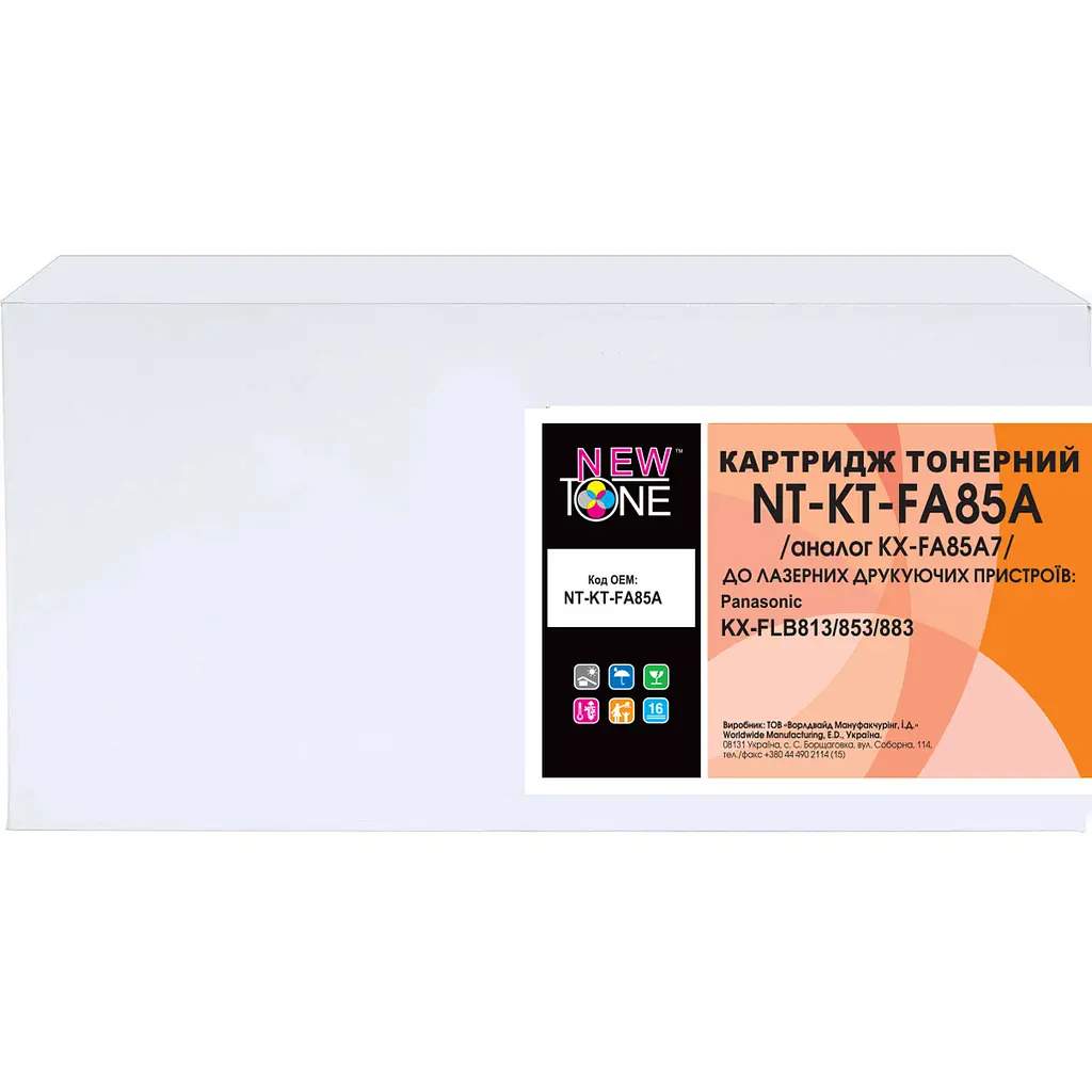 Картридж тон. NEWTONE для Panasonic KX-FLB813/853/883 аналог KX-FA85A7 Black ( 5000 сторінок) (NT-KT-FA85A) - фото 3