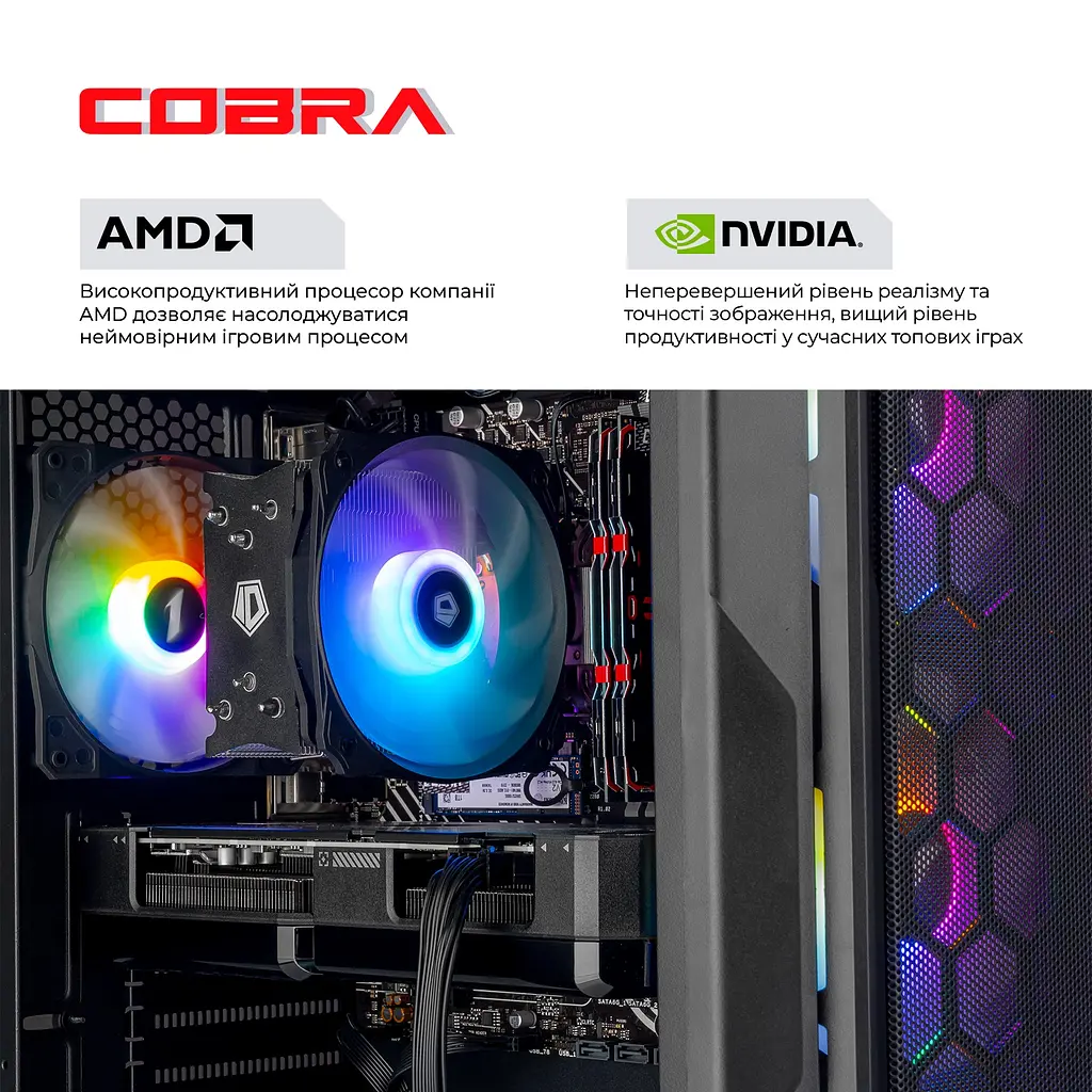 Персональний комп'ютер COBRA Advanced (A75F.32.S5.56.20915) - фото 4