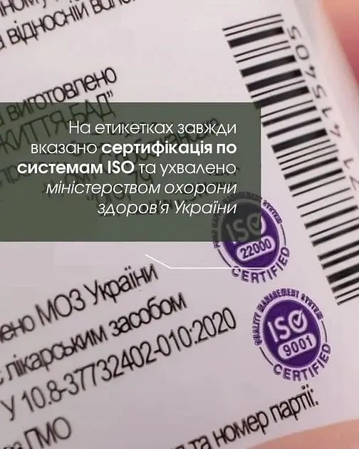 Таблетки New Life Седаформула 60 таблеток - фото 6