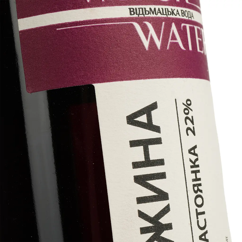 Наливка Witch Water Ожина 22% 0.5 л - фото 3