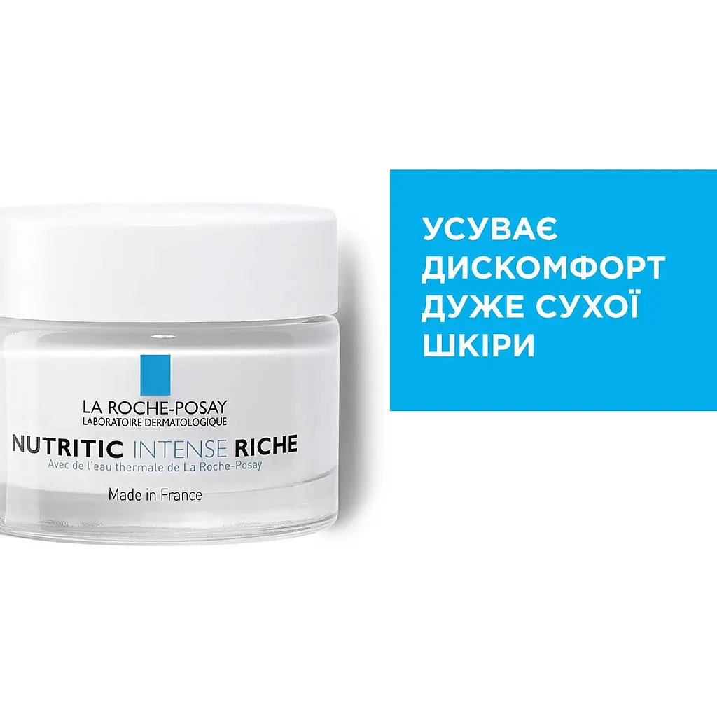 Питательный реконструирующий крем La Roche-Posay Nutritic Intense Riche для сухой кожи 50 мл - фото 3