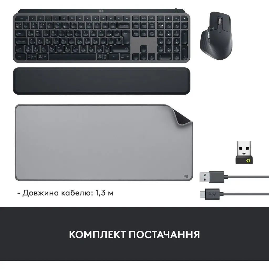 Комплект (клавіатура + миша + килимок) Logitech MX Keys for Business UA графітовий + Desk Mat Studio Series середньо-сірий (MX920-010933) [176476] - фото 6