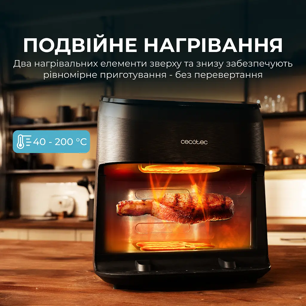 Мультипіч CECOTEC Cecofry&Grill Smokin 6500 - фото 2