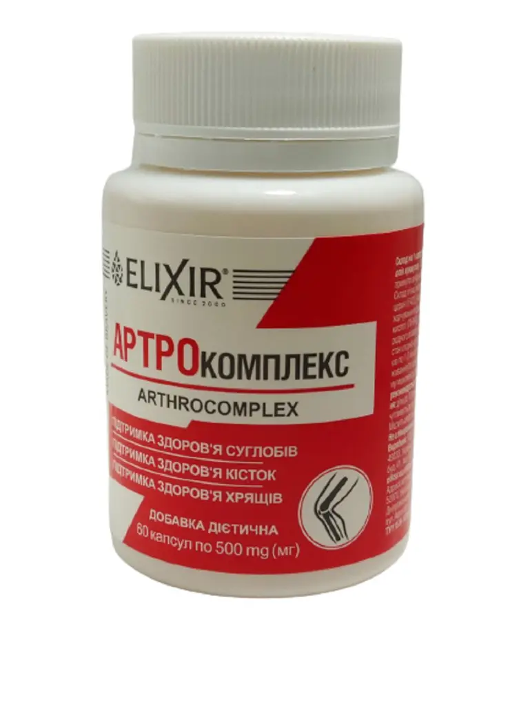 Капсули Elixir Артрокомплекс 60 капсул