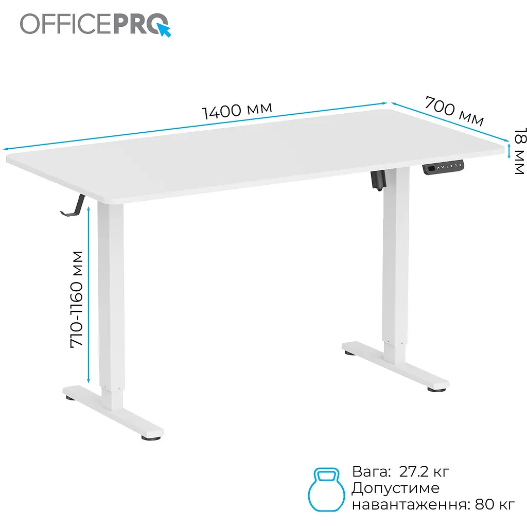 Стіл Officepro з електрорегулюванням висоти (ODE1470W) - фото 4