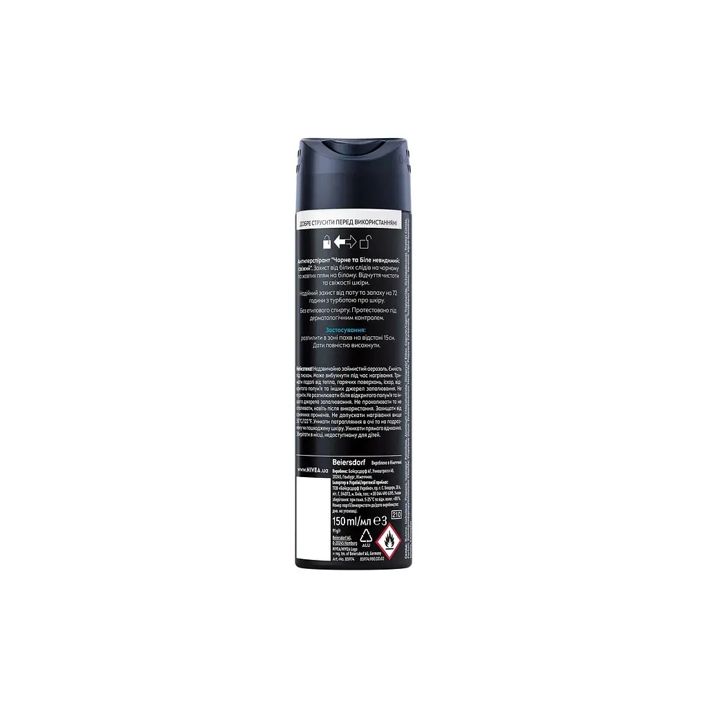 Антиперспірант Nivea MEN Black & White Invisible Active Anti-Perspirant 150 мл (4006000026688) - фото 7