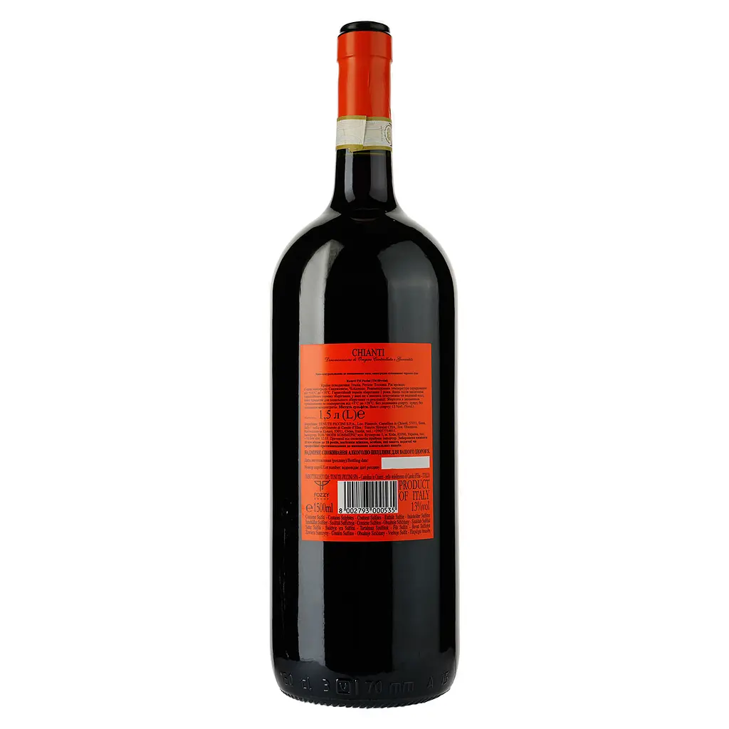 Уцінка. Вино Piccini Chianti DOCG, червоне, сухе, 12,5%, 1,5 л (502318)  - фото 2