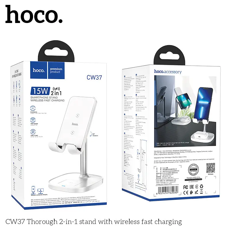 Зарядка Qi HOCO Thorough 2-in-1 stand with wireless fast charging CW37 5-15W белая - фото 5