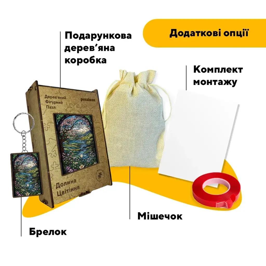 Дерев'яний фігурний пазл puzzlean Долина Цвітіння, А3, Картонна коробка 200 елементів - фото 5
