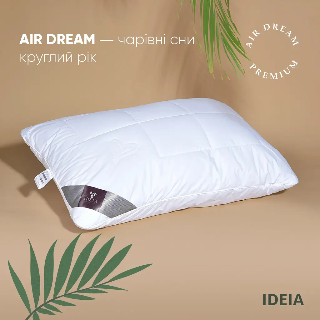 Подушка Ideia Air Dream Premium 70х50 см белый (8-11635) - фото 3