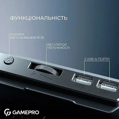 Підставка для ноутбука до 15.6 CP590 Black GamePro teh0023832 - фото 6
