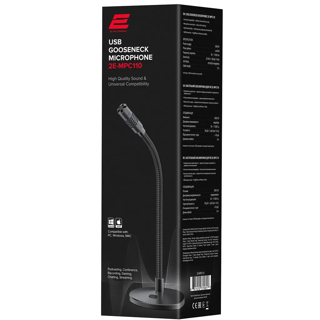 Микрофон 2E MPC110 USB (2E-MPC110) - фото 10