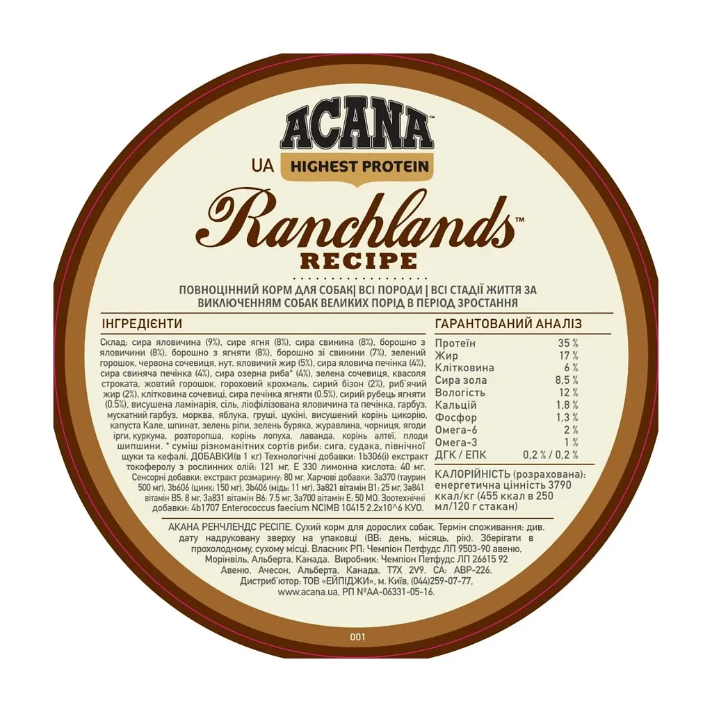 Сухий корм для собак Acana Ranchlands 6 кг (0064992543600) - фото 5