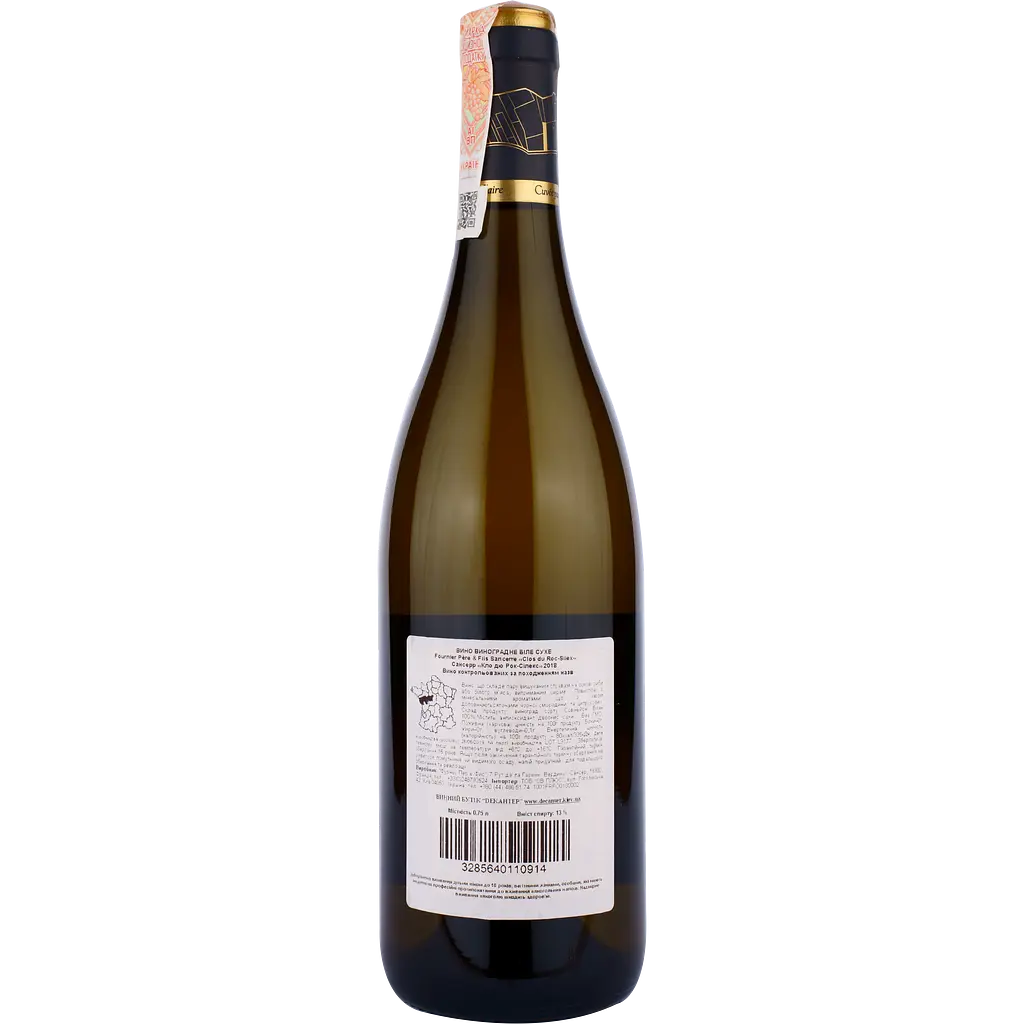 Вино Fournier Pere & Fils Sancerre AOP Clos du Roc-Silex, біле, сухе, 13%, 0,75 л - фото 2