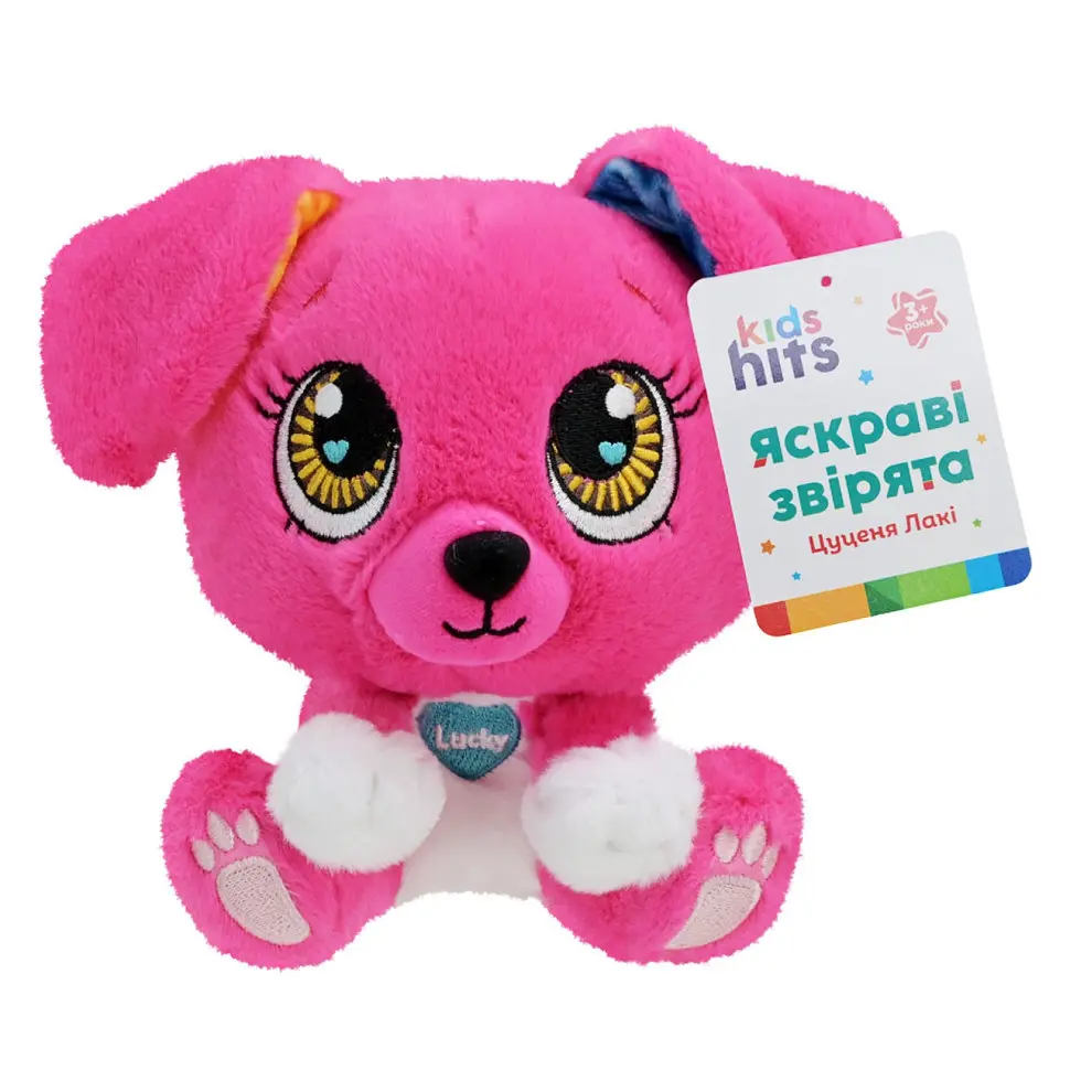 Дитяча м'яка іграшка "Цуценя Lucky" Brightmals KH62/003 15 см