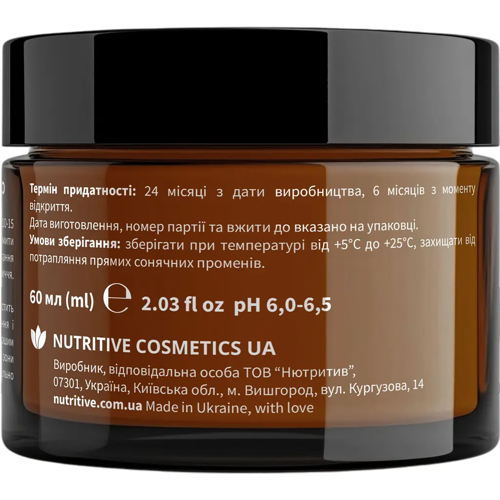 Маска охолоджуюча Biono Bioflavonoids & Green tea 60 мл - фото 5