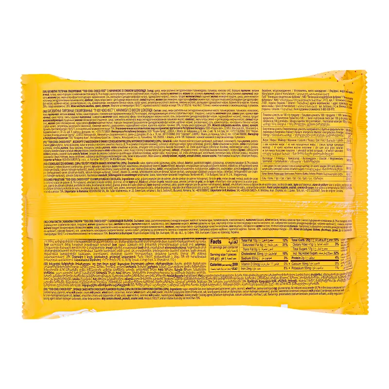 Тістечко Roshen Too Cool Choco Fest 270 г (891404) - фото 2