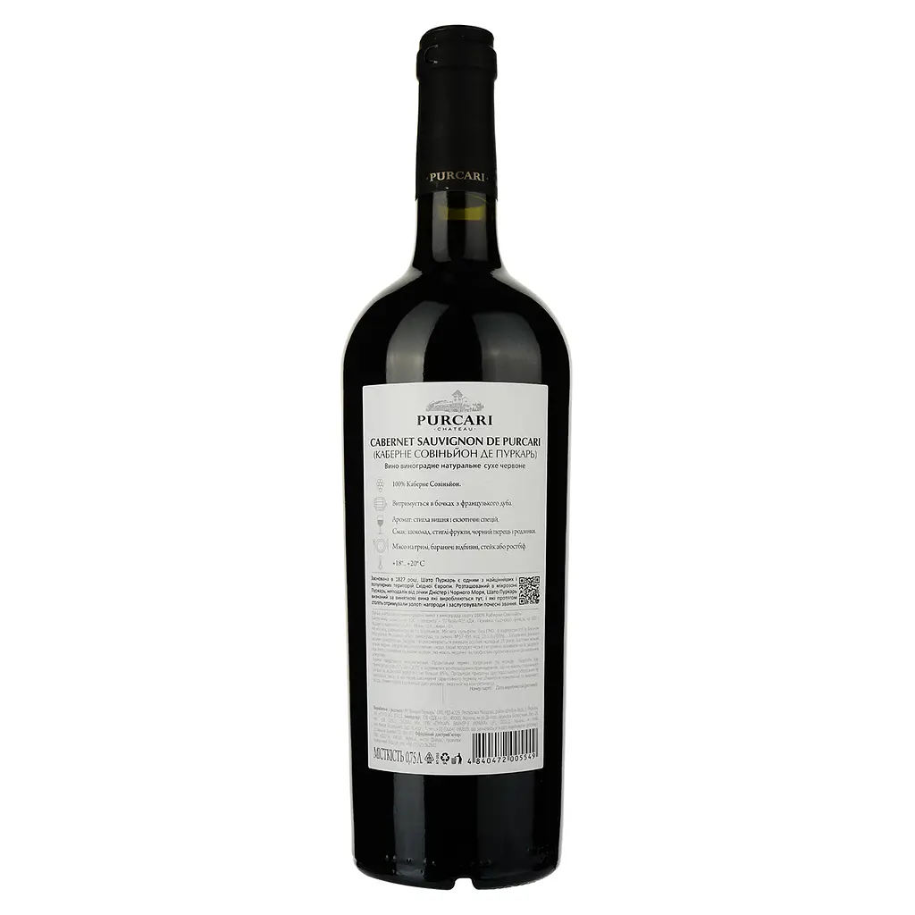 Упаковка вина Purcari Cabernet Sauvignon красное сухое 4.5 л (0.75 л x 6 шт.) - фото 3