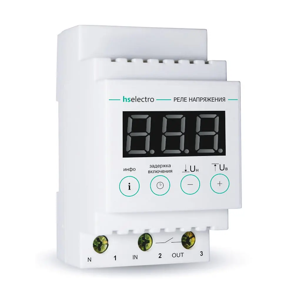 Реле напруги HS Electro УКН-50с (51-00009)