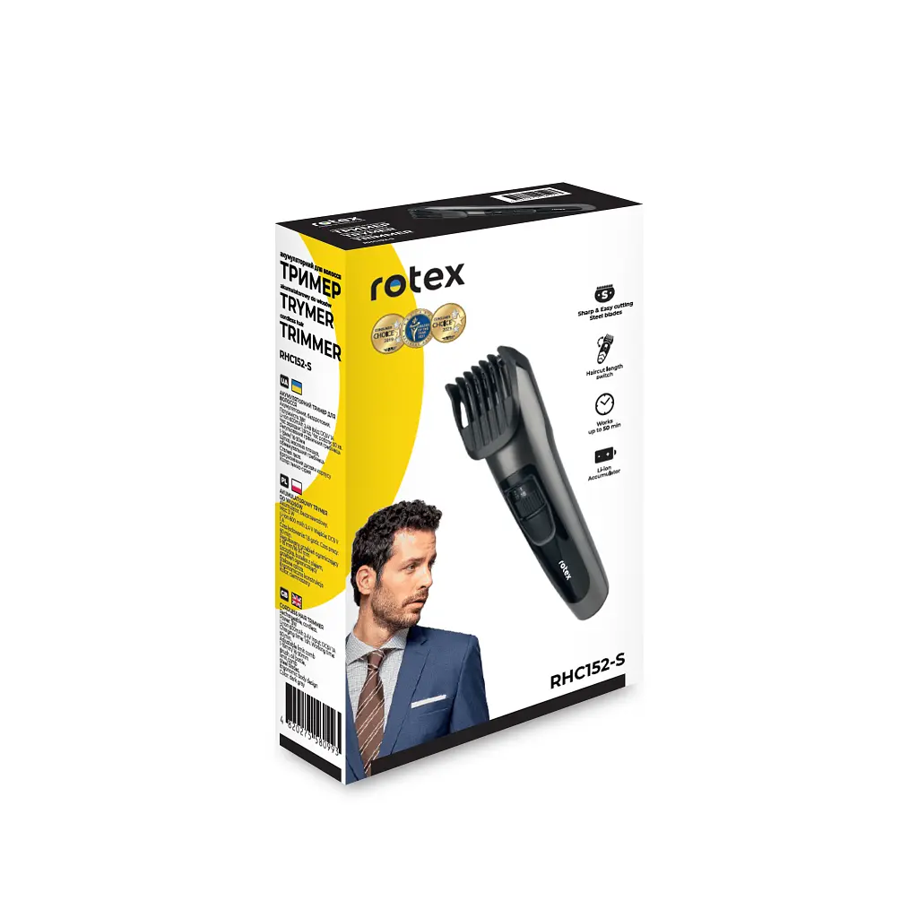 Тример Rotex RHC152-S - фото 10