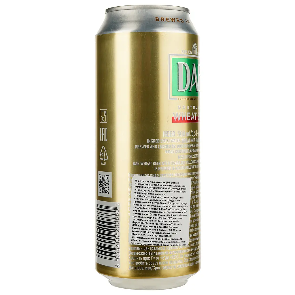 Пиво DAB Wheat Beer, светлое, нефильтрованное, 4,8%, ж/б, 0,5 л - фото 2