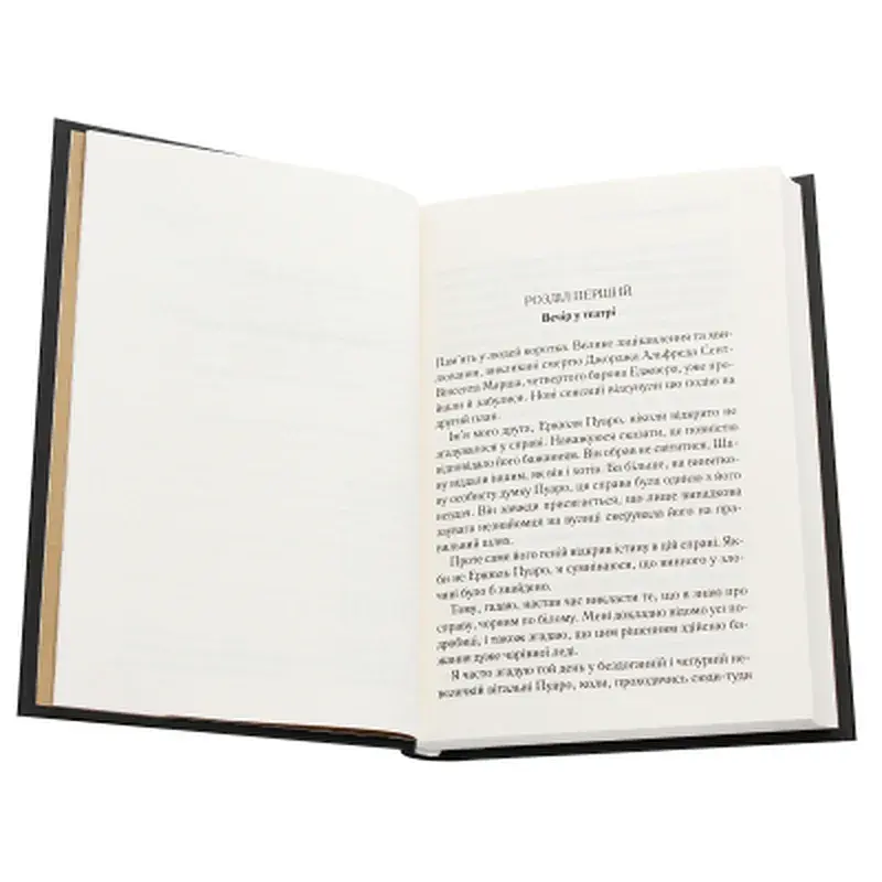 Книга Смерть лорда Еджвера - Агата Крісті КСД (9786171513747) - фото 4