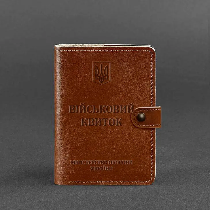 Шкіряна обкладинка-портмоне для військового квитка 15.0 світло-коричнева - фото 5