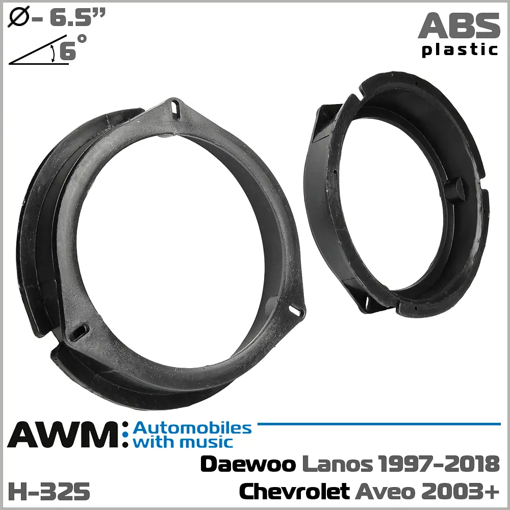 Проставки під динаміки 165 мм / 6.5" AWM H-325 для автомобілів Daewoo, Chevrolet, Skoda, Volkswagen, Opel - фото 5