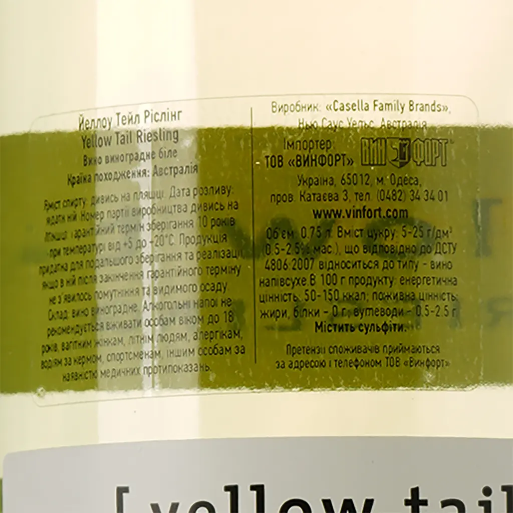 Вино Yellow Tail Riesling, белое, полусухое, 11,5%, 0,75 л - фото 3