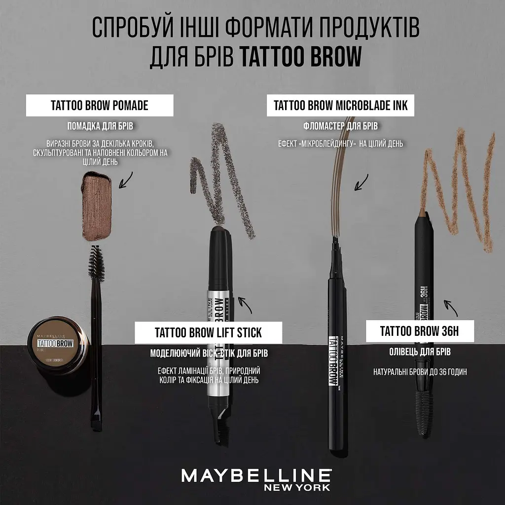 Карандаш для бровей Maybelline New York Tattoo Brow Deep Brown тон 07 (B3338400) - фото 10