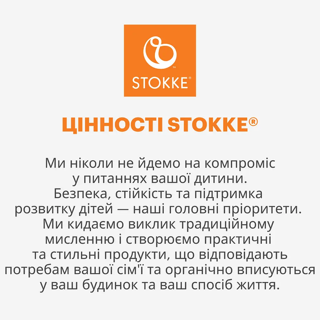 Стільчик Stokke Tripp Trapp Natural (100101) - фото 8