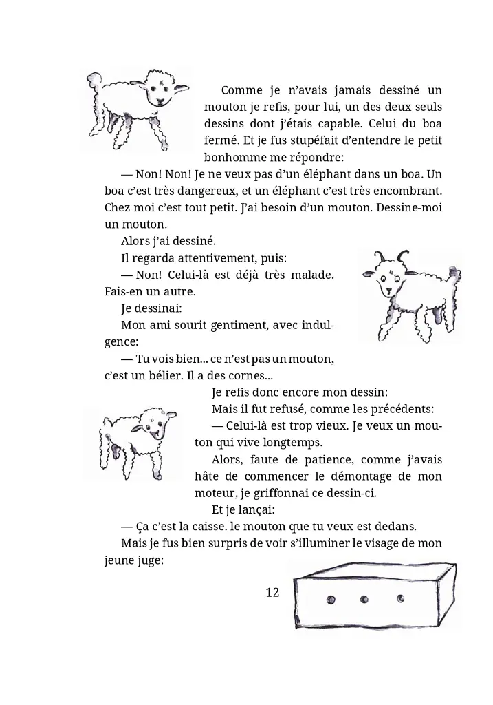 Le Petit Prince - фото 8