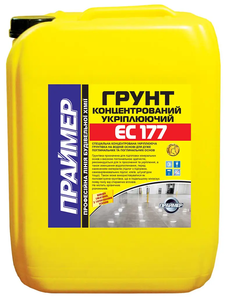 Грунт концентрований укріплюючий Праймер ЄС-177 20л