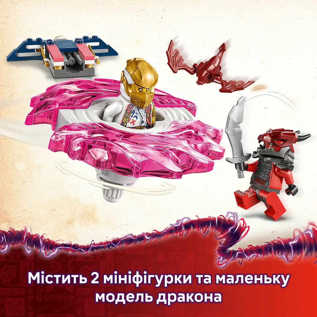 Конструктор LEGO Ninjago Дракон Сори Спин-джитсу 56 деталей (71824) - фото 12