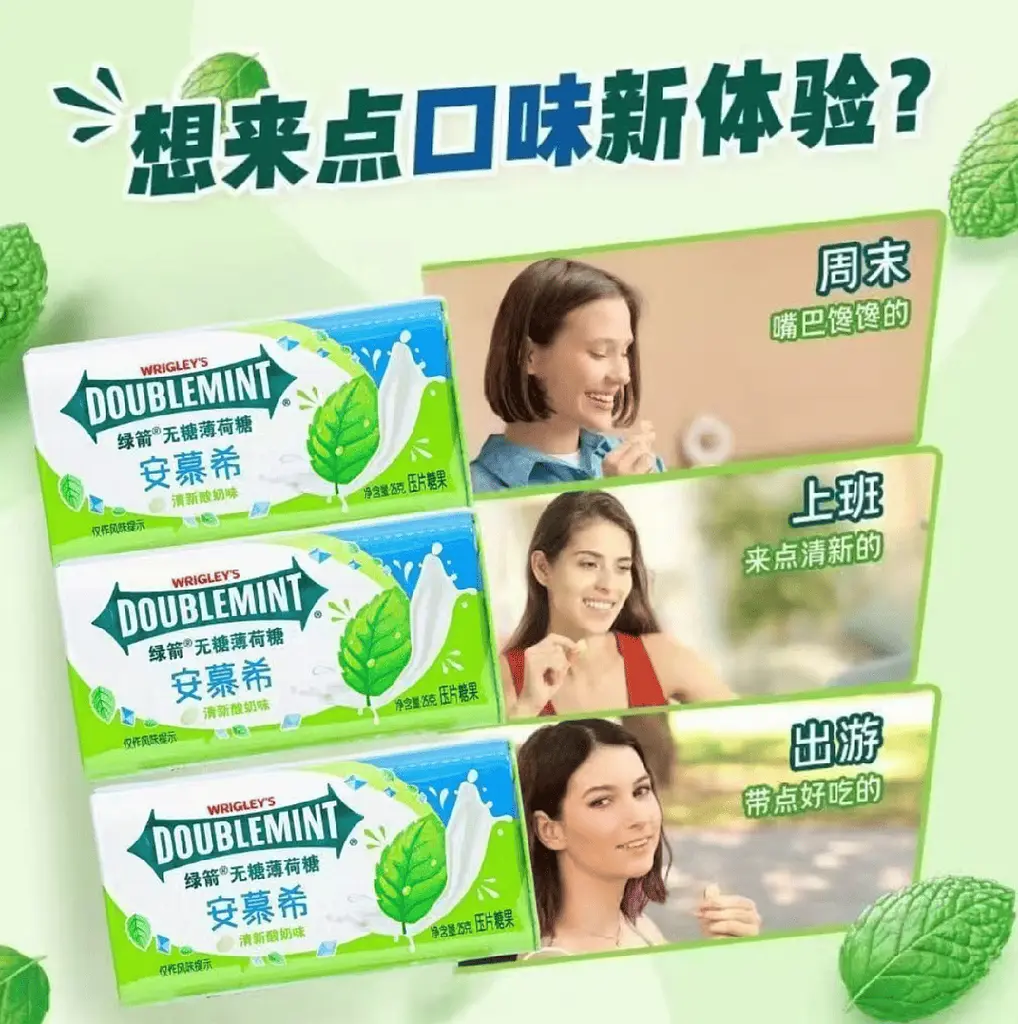 Жувальні цукерки Wrigley's Doublemint Zero Sugar Ambrosial Yogurt 25г - фото 5
