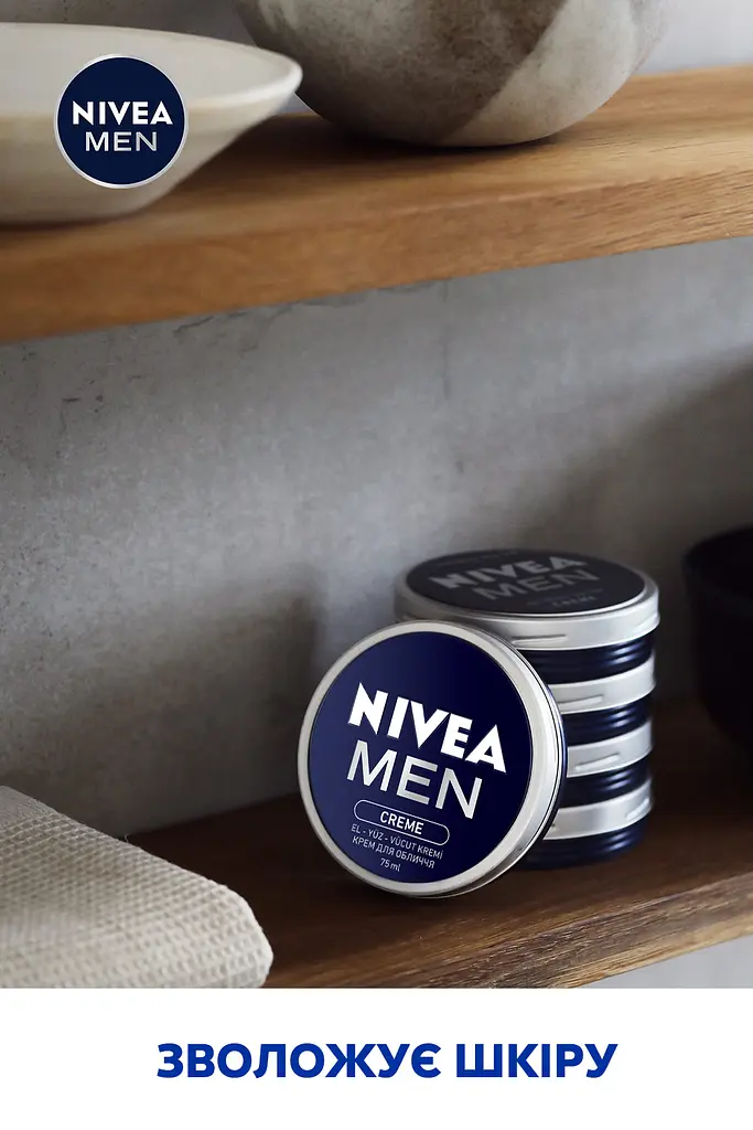 Крем для обличчя NIVEA MEN 75 мл (83922) - фото 6
