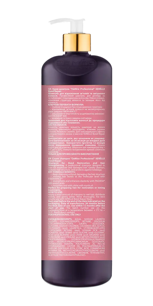 Крем-шампунь с кератином для волос DeMira Professional Kerelle Bond Repair Shampoo 1 л - фото 3