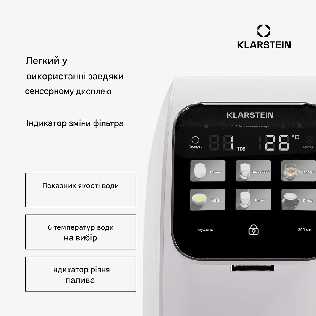 Система фільтрації води Klarstein AquaLine 3 л 5-ступенева (10045496) - фото 5