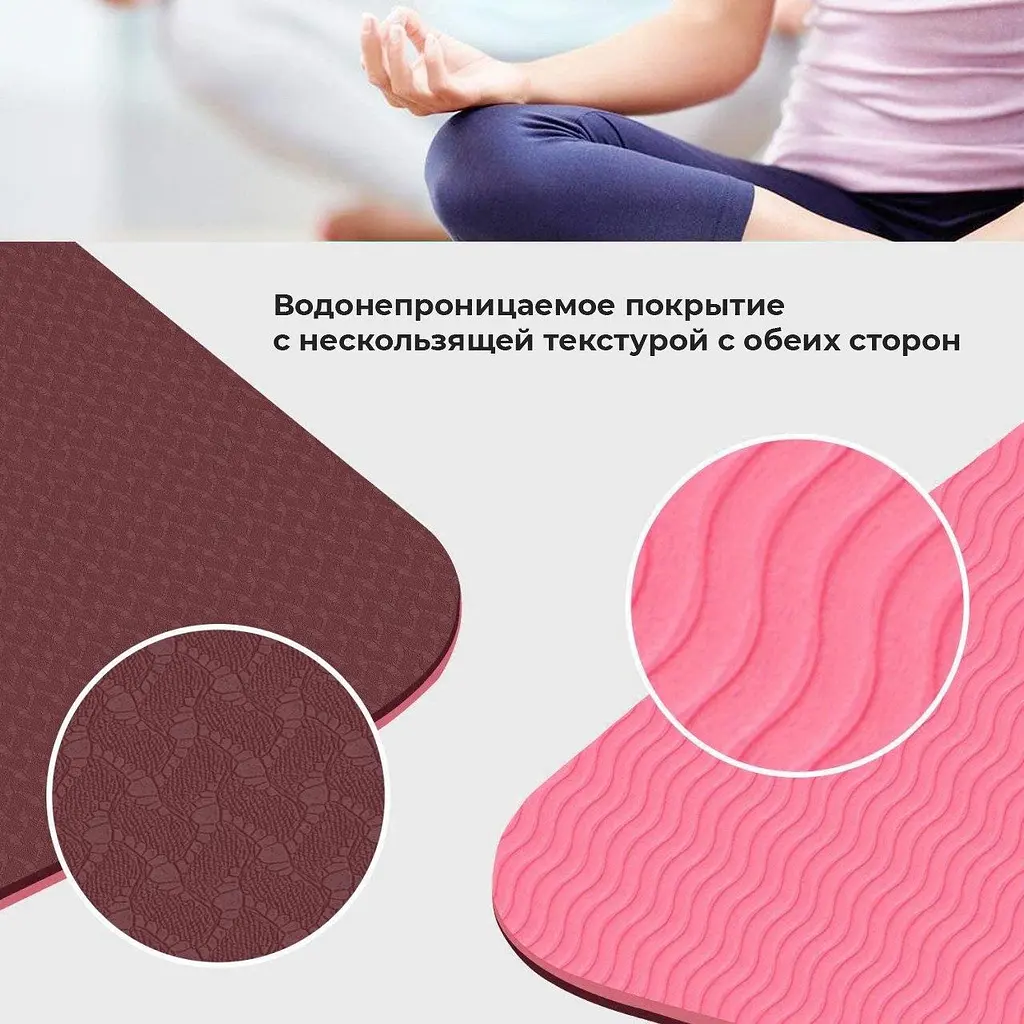 Килимок для йоги та фітнесу Power system 183х61х0,6 см fit0011587 - фото 7