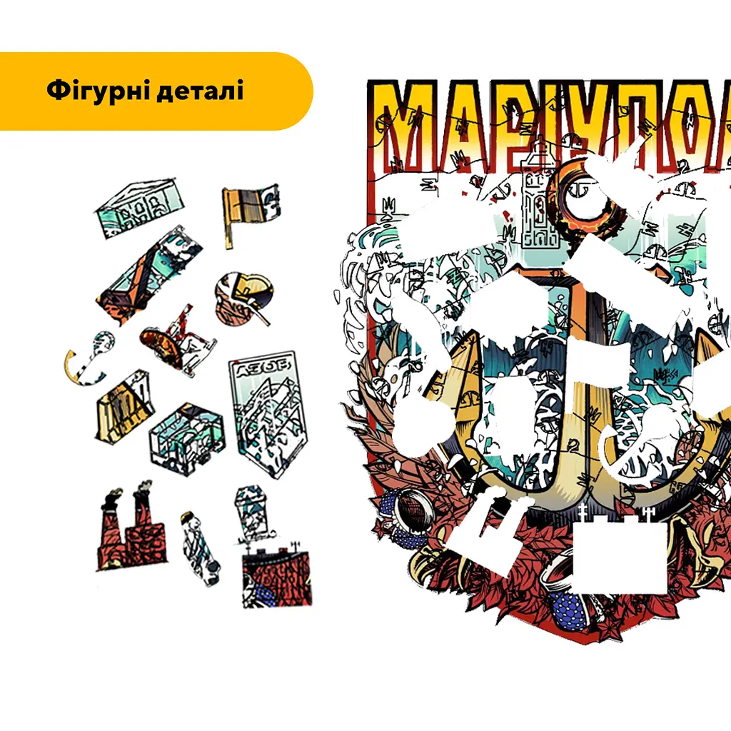 Пазл деревянный Город-Герой Мариуполь, А3, Картонная коробка 200 элементов - фото 3