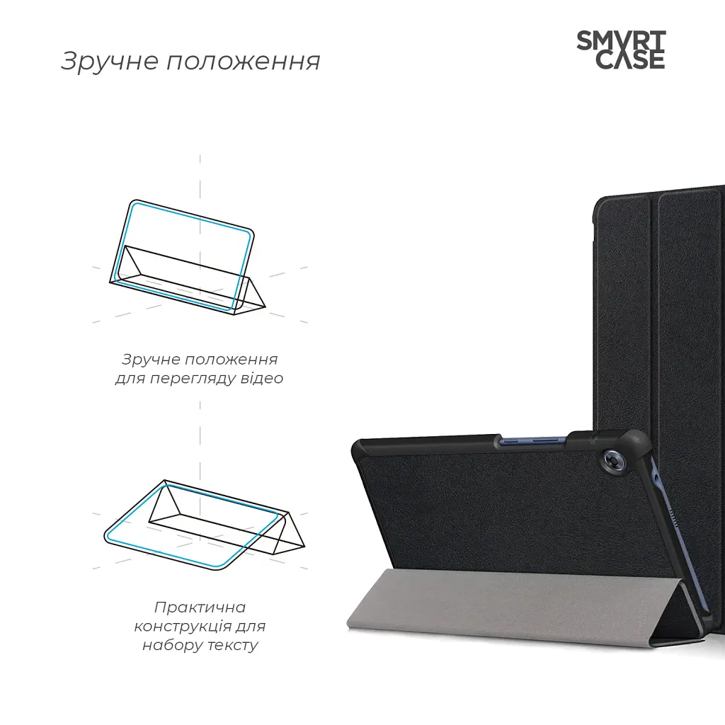 Чохол ArmorStandart Smart Case для Huawei MatePad T8 8" (Kobe2-W09A) Black - фото 4