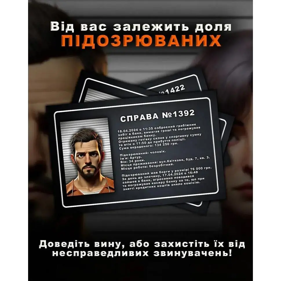 Настільна гра Dangel Games Тихо суд іде 48 карток (SR-113-N-1608) - фото 4