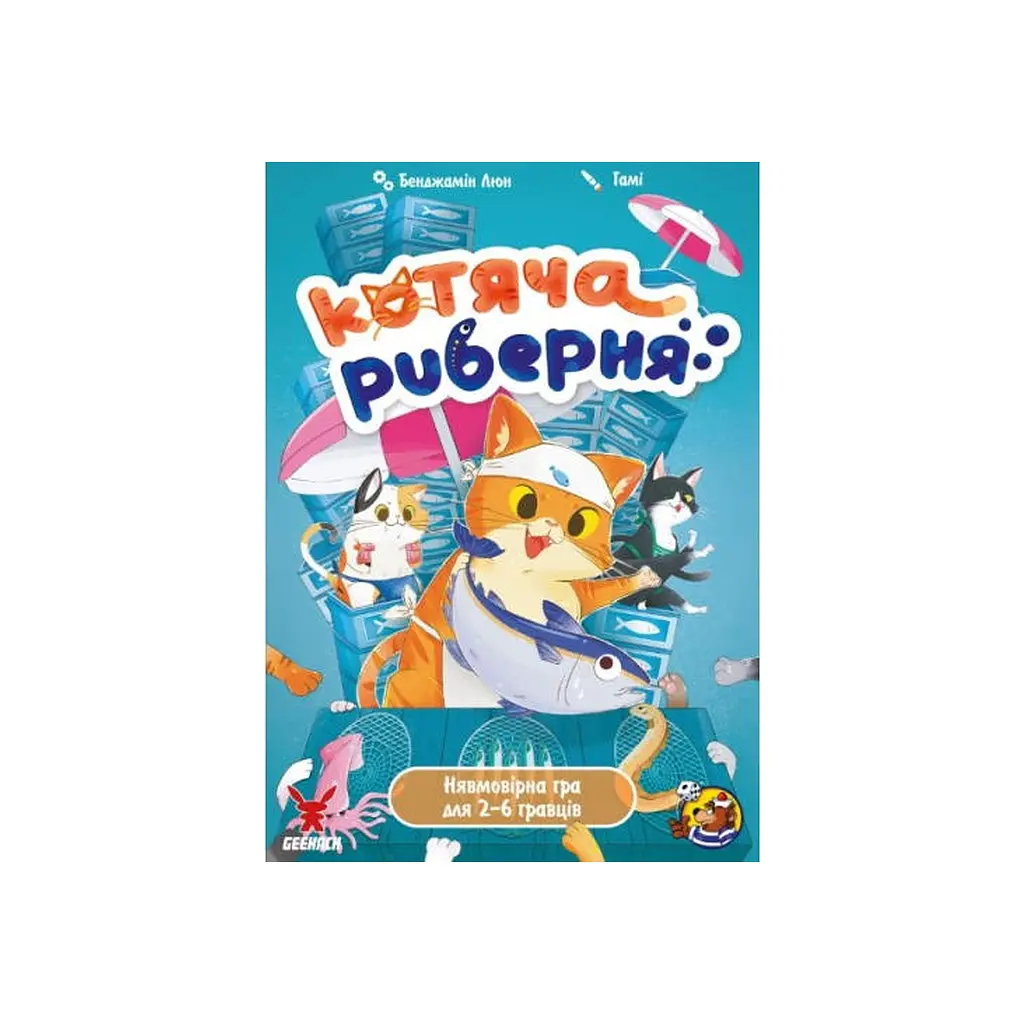 Настільна гра Geekach Games Котяча риберня (Fish & Katz) українська (GKCH158) - фото 2