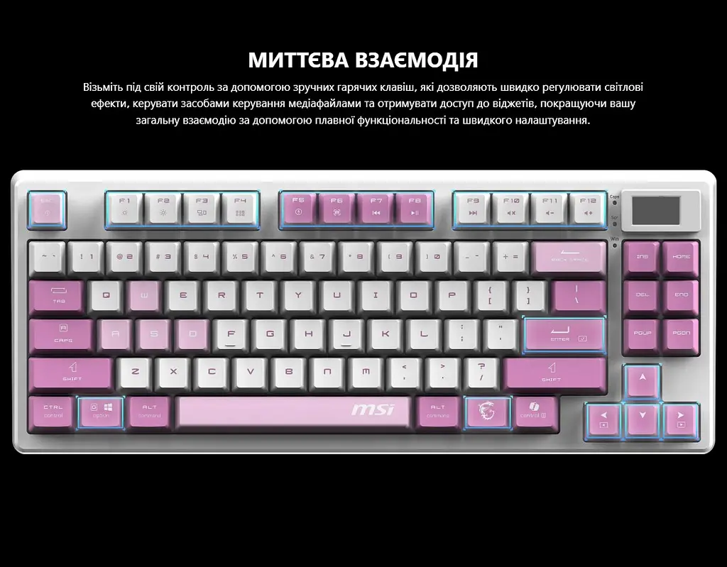 Клавиатура игровая механическая MSI FORGE GK-600 W TKL Wireless, EN/UKR/RU, RGB VIOLET - фото 13