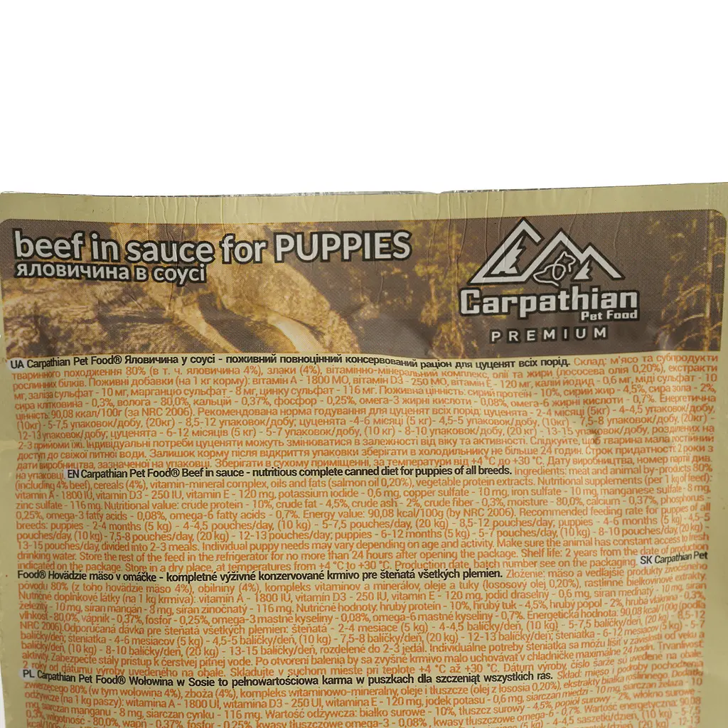 Вологий корм для цуценят Carpathian Pet Food у соусі з яловичиною, 100 г - фото 3