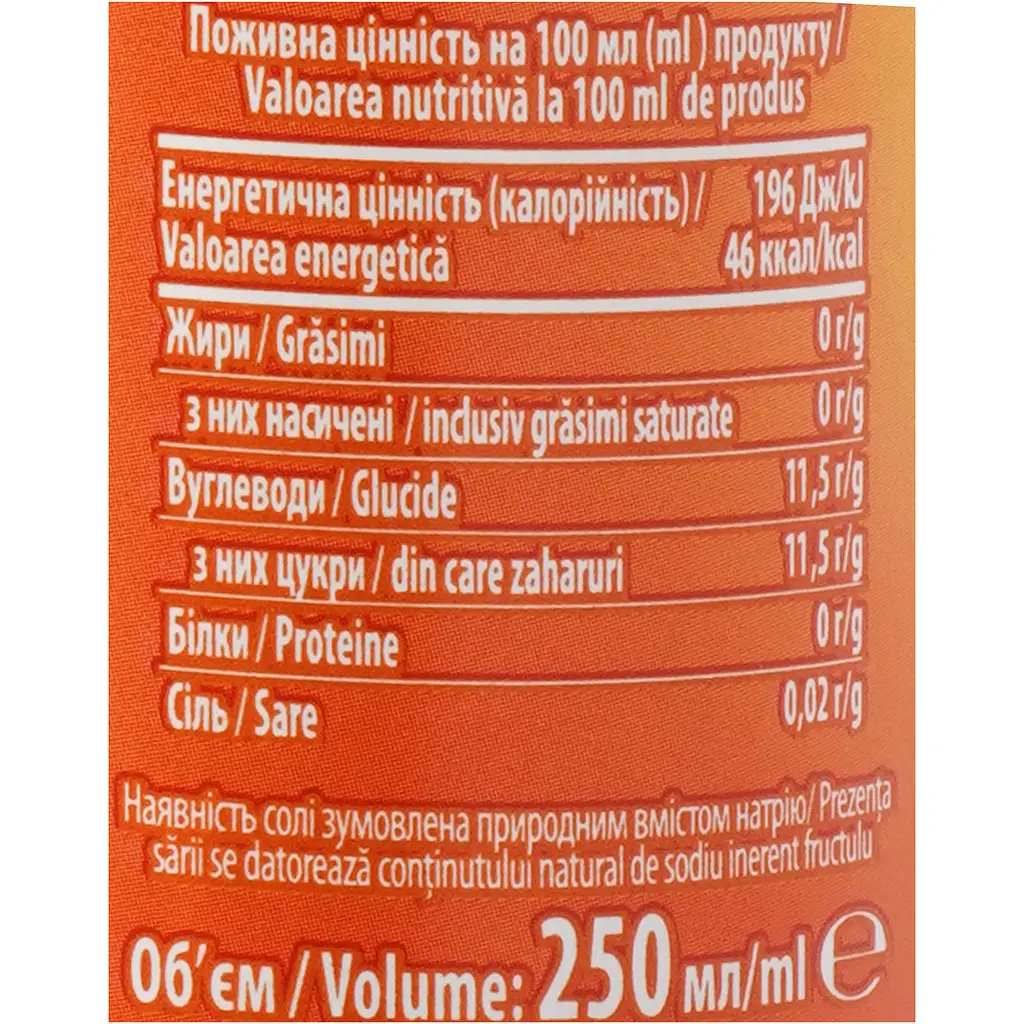 Нектар газований Jaffa Aerojuice Can апельсиновий 0.25 л - фото 7