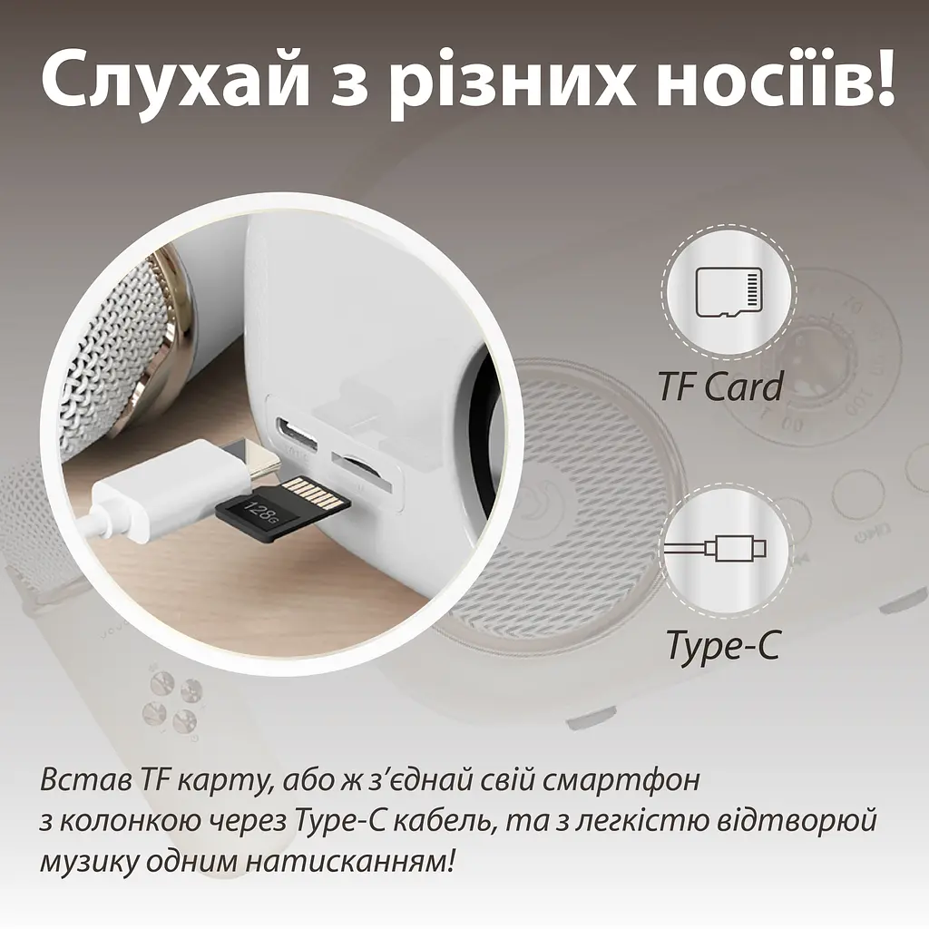 Портативная колонка с микрофоном Smart X C20W Platinum C-20 BT/TF/USB/FM с влагозащитой 5 Вт, белая - фото 6