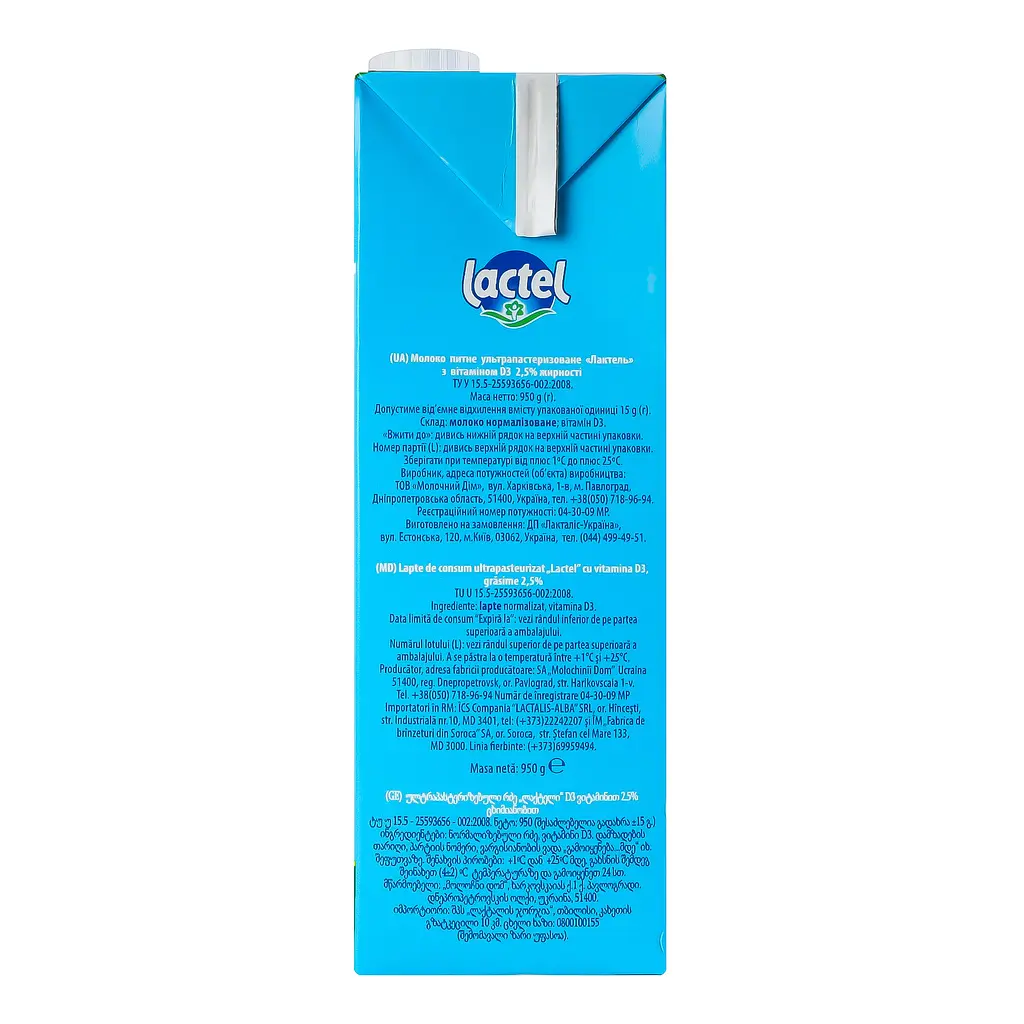 Молоко Lactel питьевое ультрапастеризованное с витамином D3 2.5% жира 950 г - фото 4