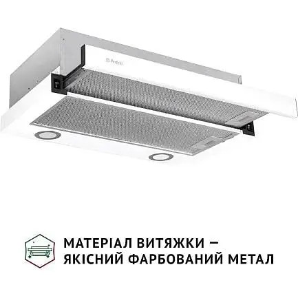 Витяжка Perfelli TL 602 WH LED - фото 3