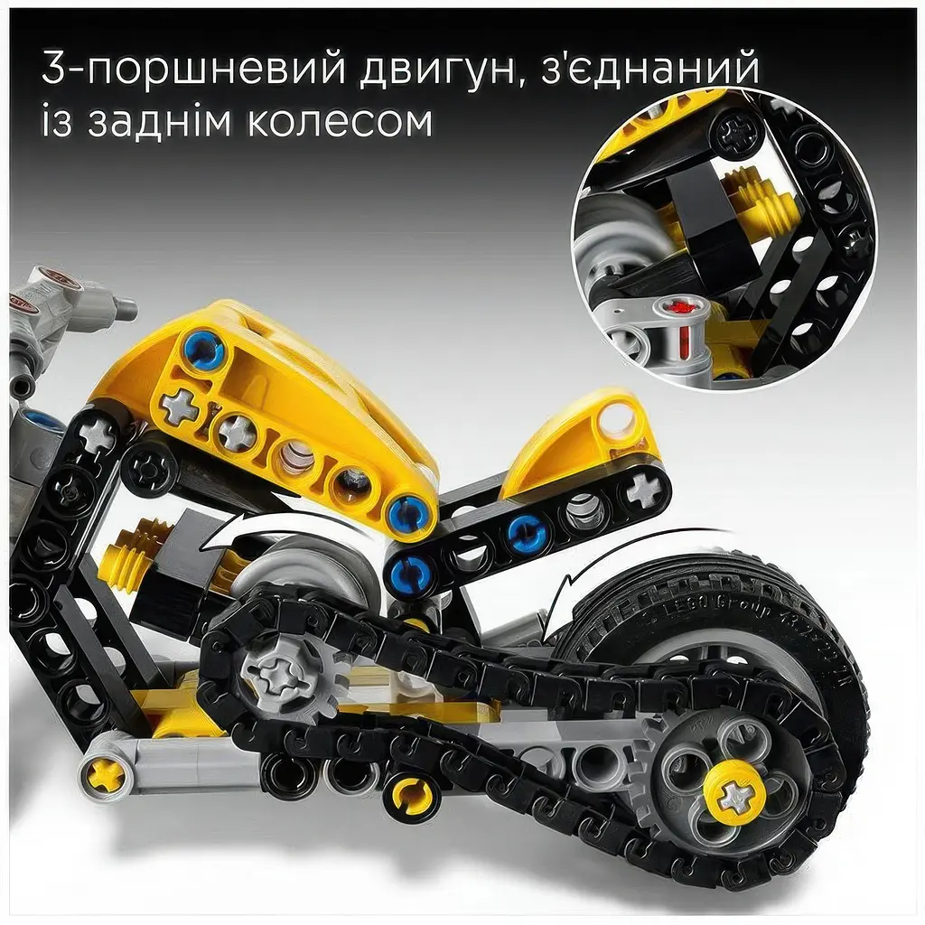 Конструктор LEGO Technic Жовтий мотоцикл 151 деталь (42225) - фото 4